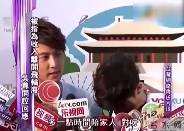 飞轮海当年发生了什么