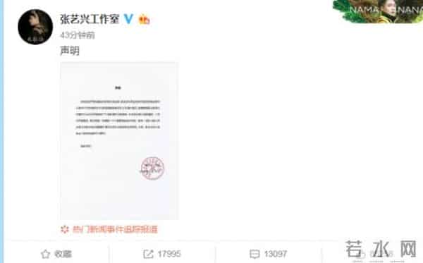 张艺兴与三星解约