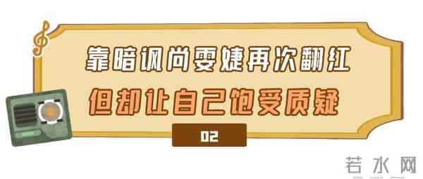 我是歌手尚雯婕