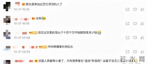 李佳琦薇娅一晚收入