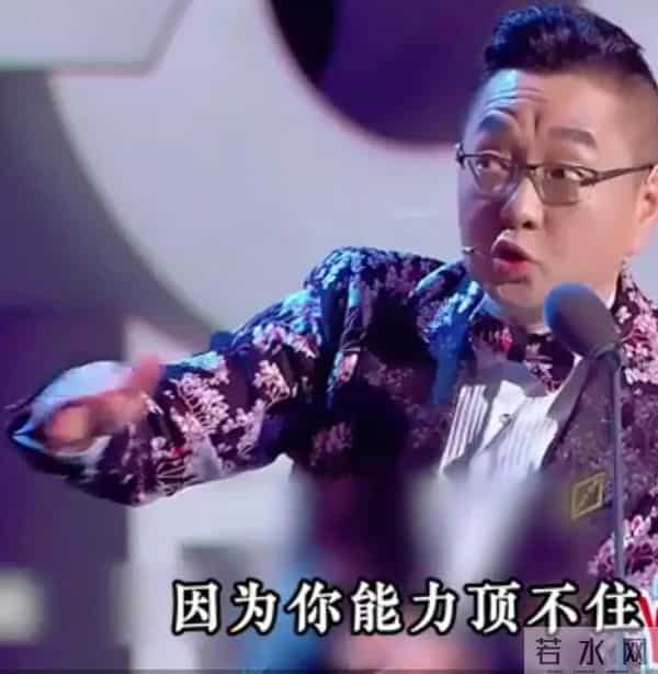 张绍刚怼晕求职者