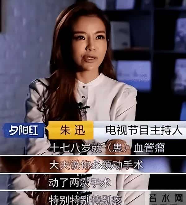 朱迅最新消息今天