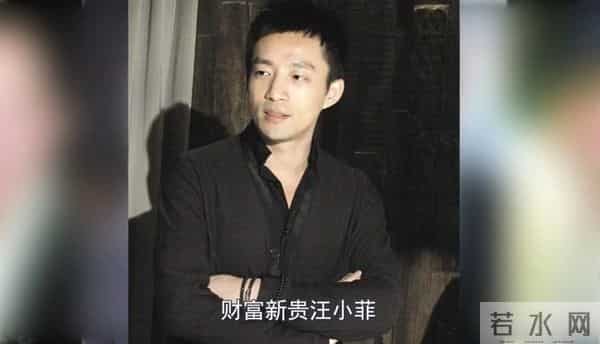 王烁怎么说球球