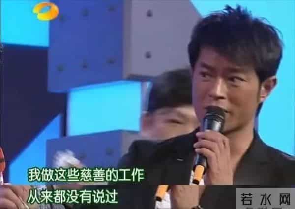 卓伟爆料古天乐捐学校内幕