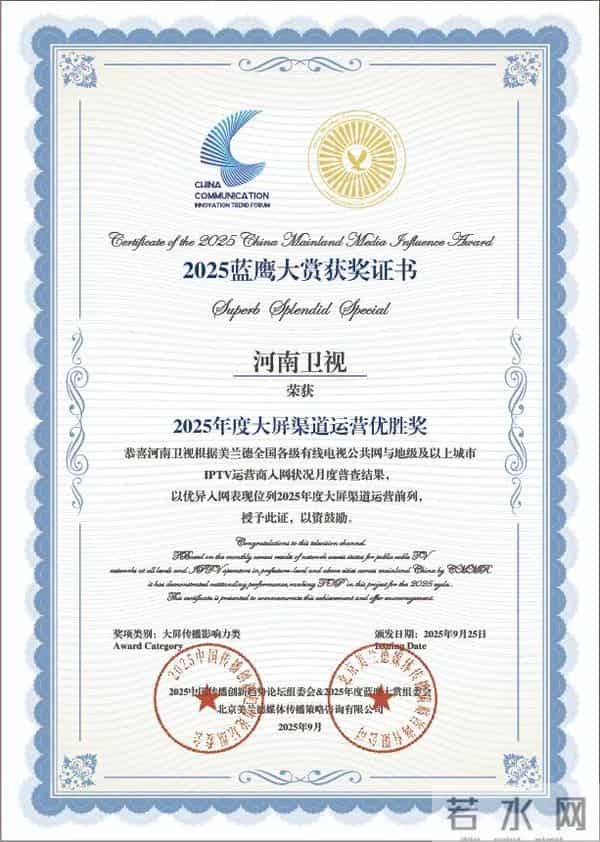 河南电视剧频道