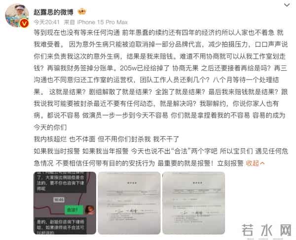 刘特个人资料介绍