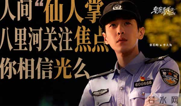 三体电视剧被叫停