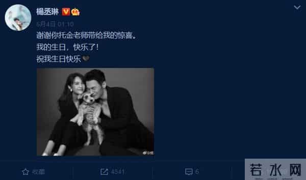 杨丞琳听到潘玮柏结婚哭了