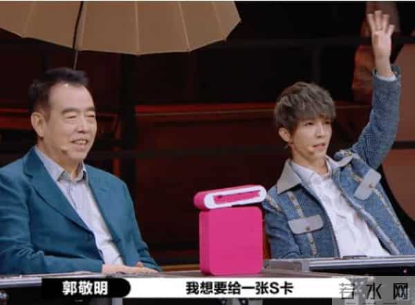 金星为何瞧不上郭敬明