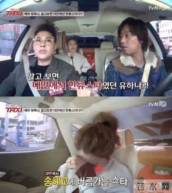 放羊的星星女主角