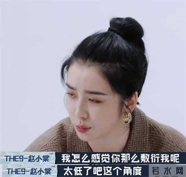 范丞丞被叫范老三