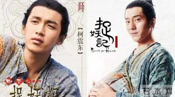 柯震东是谁的儿子