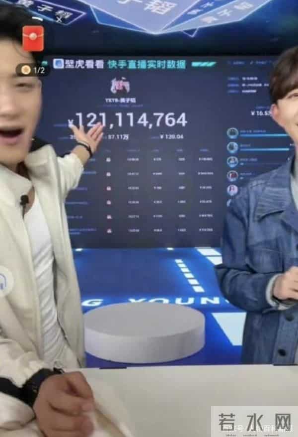 加拿大电鳗是什么梗和意思