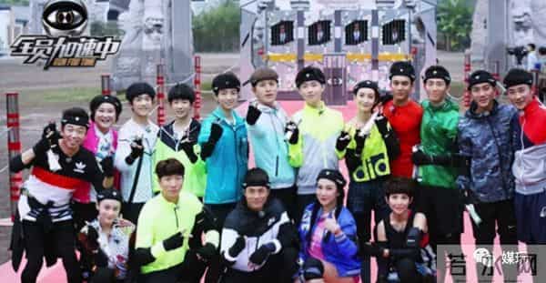 百变大咖秀停播