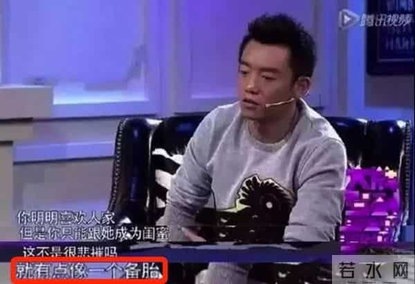 于小彤向刘美含表白