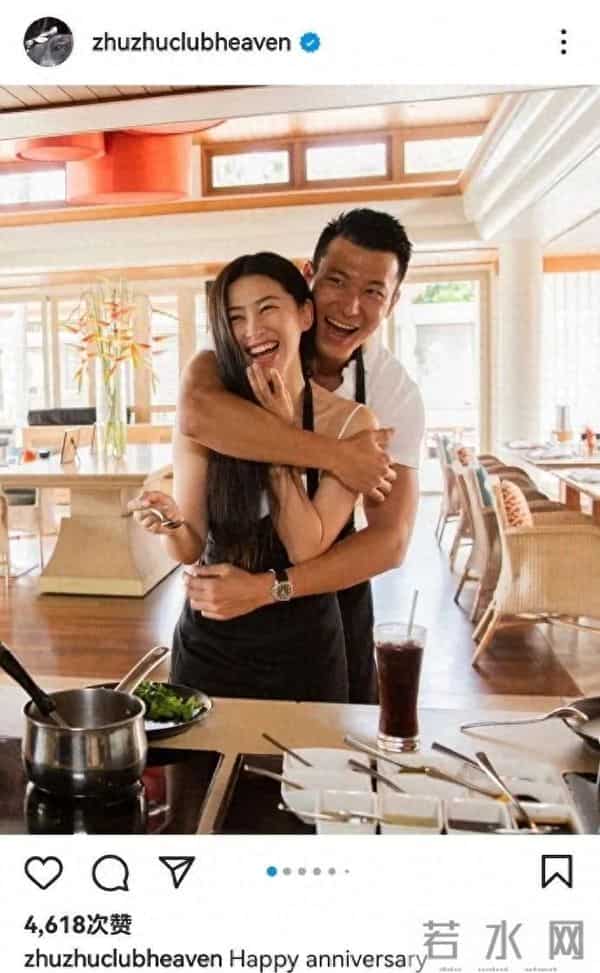 朱珠新婚老公身份曝光