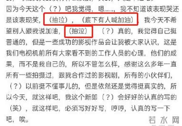 郑爽被曝已录好退圈声明