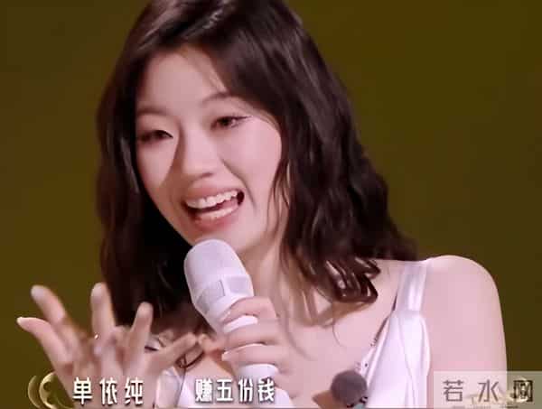 单依纯个人资料简介