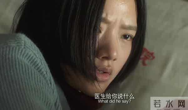 易遥得了什么病