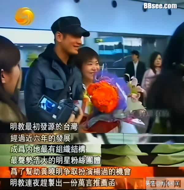 黄晓明个人资料