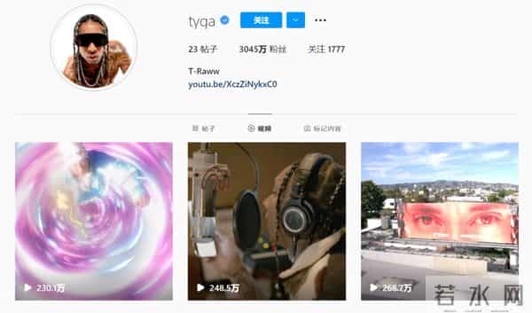 马思唯是什么梗