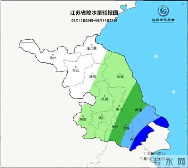 台风灿都路径实时发布系统