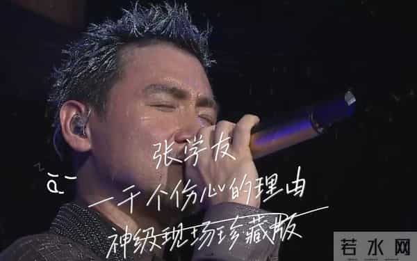 网络红人程琳被18人