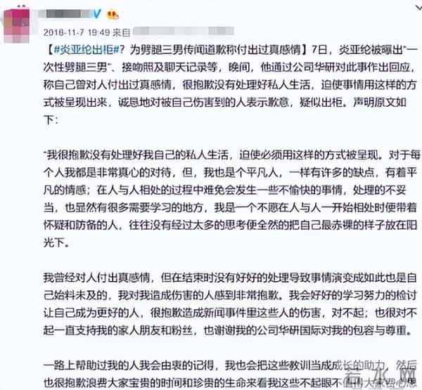 吴尊为什么退出飞轮海