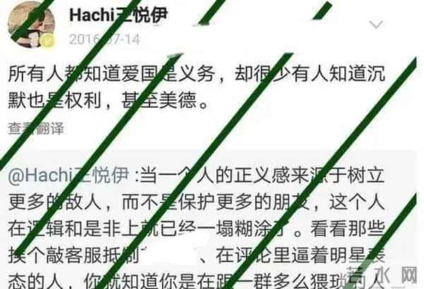 华晨宇富二代女朋友