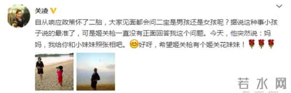 姬云飞个人资料