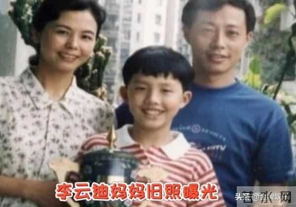 李云迪结婚了么