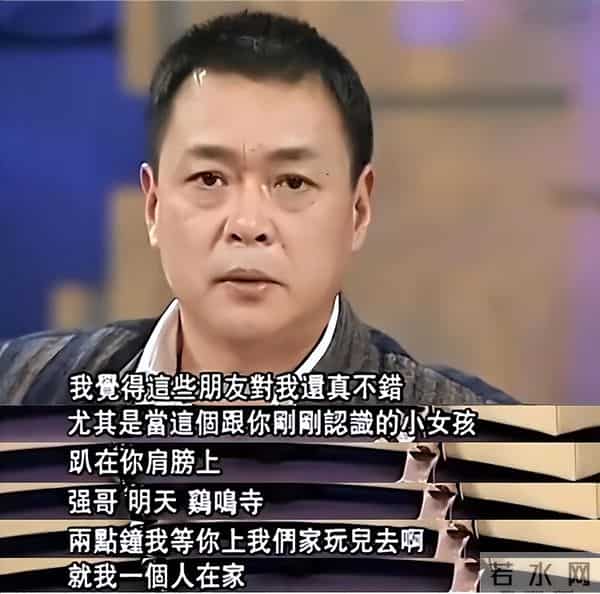 柯震东吸毒做了多久牢