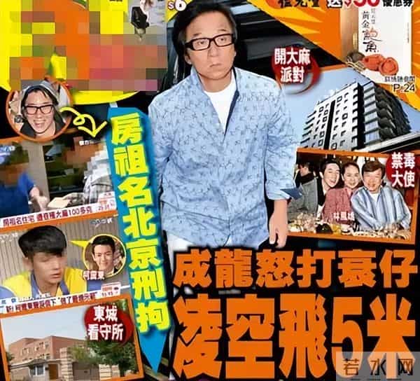 陈赫张子萱车震