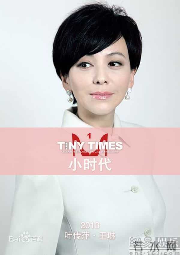 柯震东是雪姨儿子