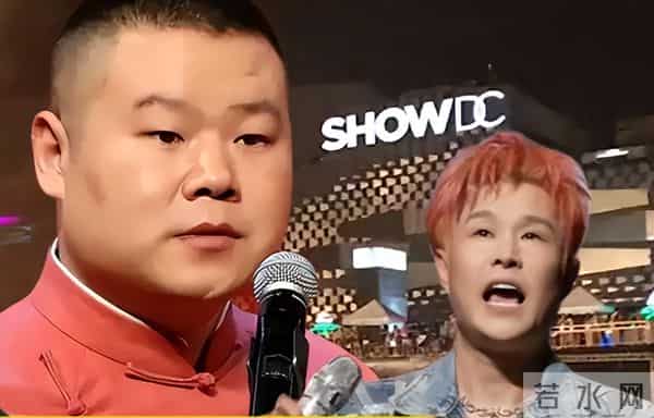 小沈阳手机铃声