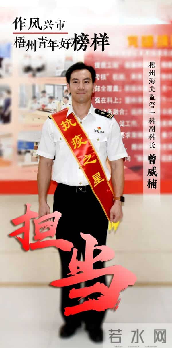 李俊昊确诊新冠