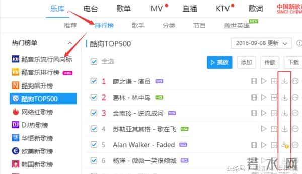 高清mp4歌曲下载