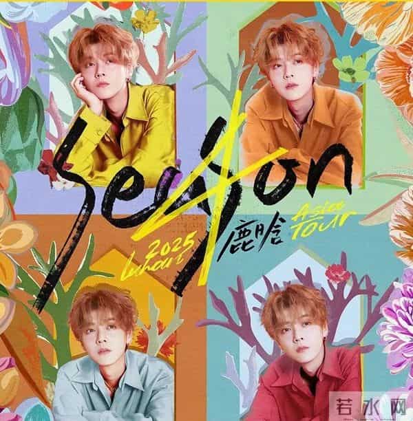 exo深深打破中字