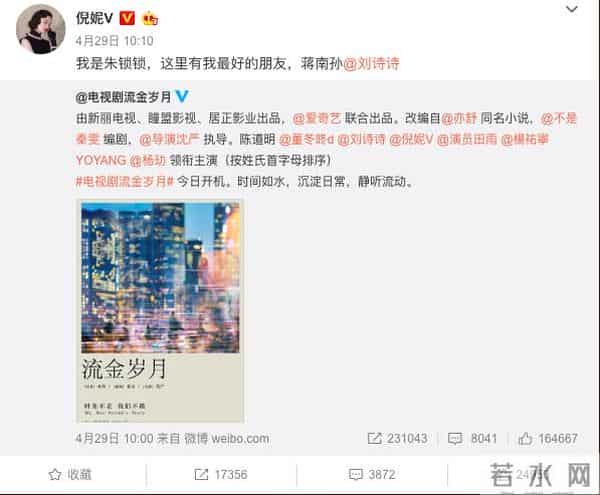 王沥川的原型还活着吗