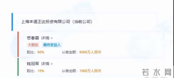 董卿的丈夫春雷简历