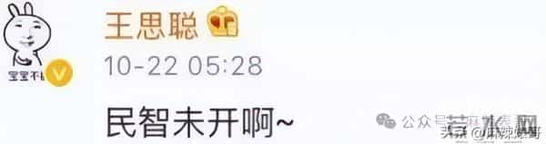 乔任梁被谁害的