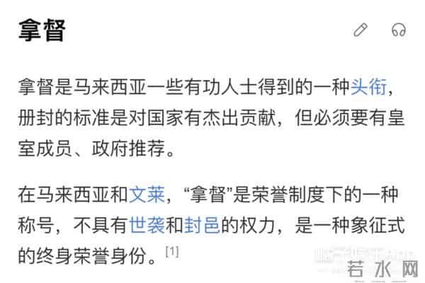 蔡卓宜结过婚吗