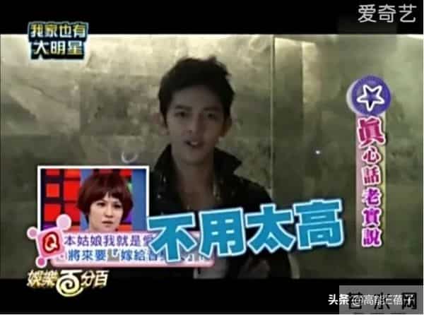 汪东城发文恭喜曾沛慈结婚