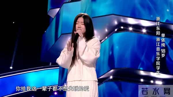 单依纯个人资料简介