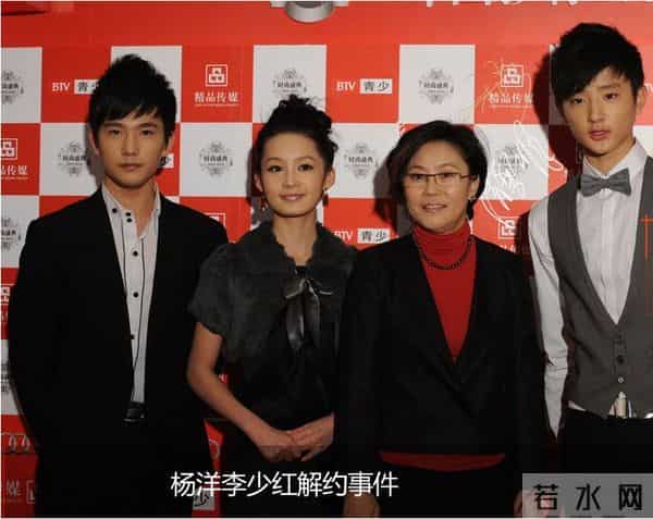 李少红删除耍大牌艺人戏份