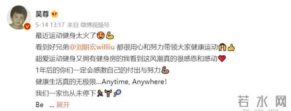 飞轮海当年发生了什么