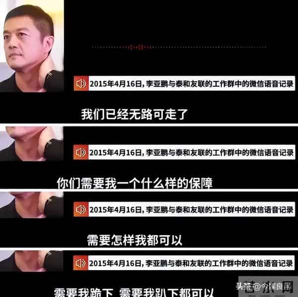 许晴和李亚鹏霸气宣布恋情