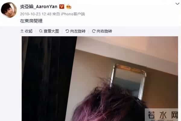 吴尊为什么退出飞轮海