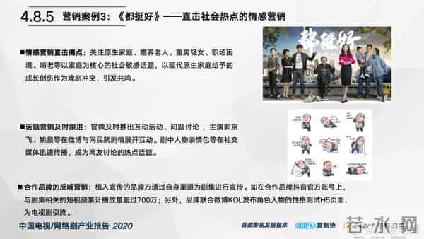 王沥川的原型还活着吗