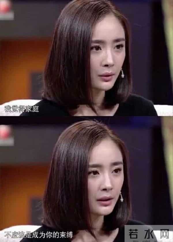 江南四大才子杨幂